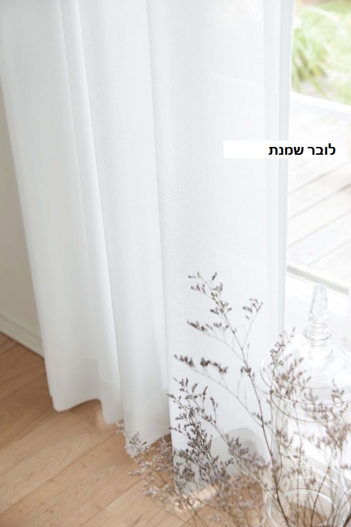 לובר שמנת