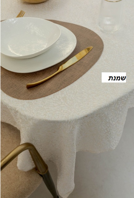 לקסוס שמנת