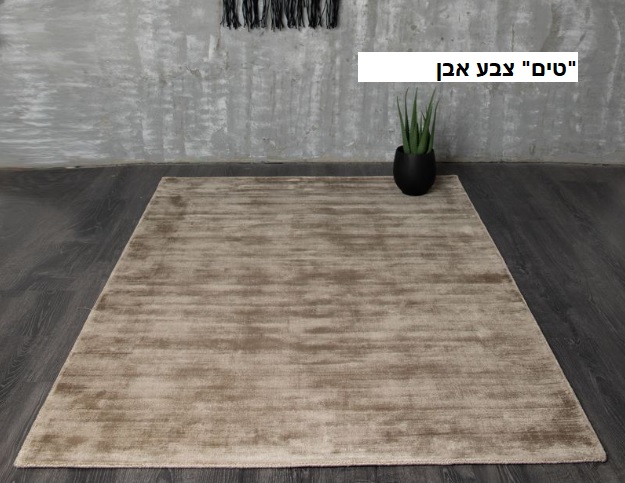 טימבראבן