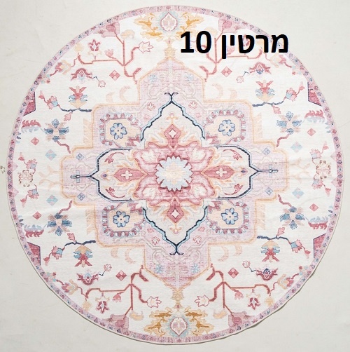 מרטין10
