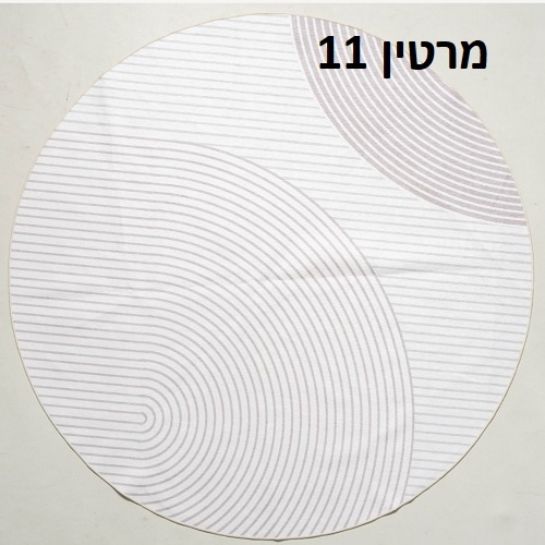 מרטין11