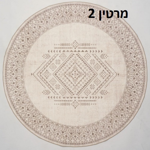 מרטין2