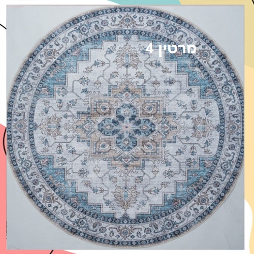 מרטין4