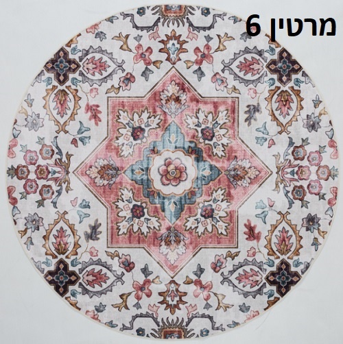 מרטין6