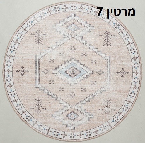 מרטין7