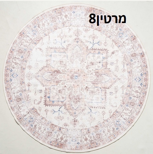 מרטין8