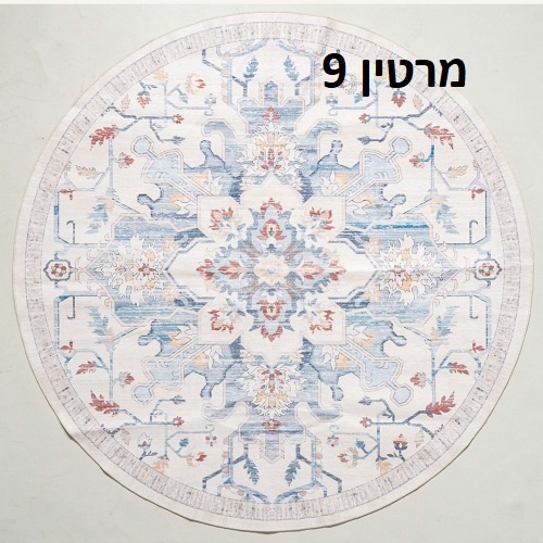 מרטין9