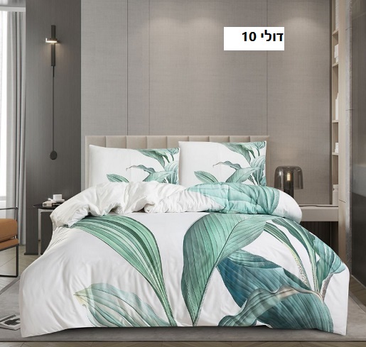 דולי10