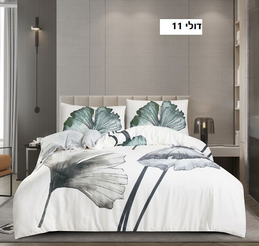 דולי11
