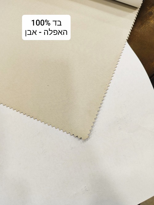 1723041948756