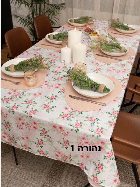 הורה1