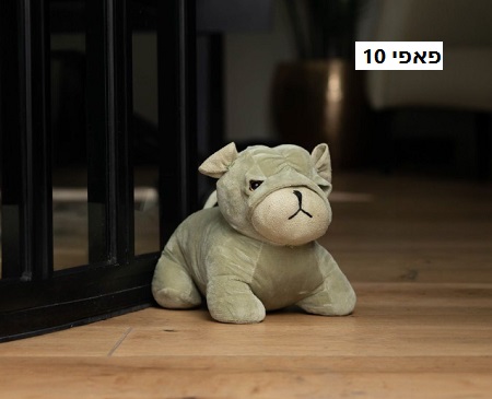 פאפי 10