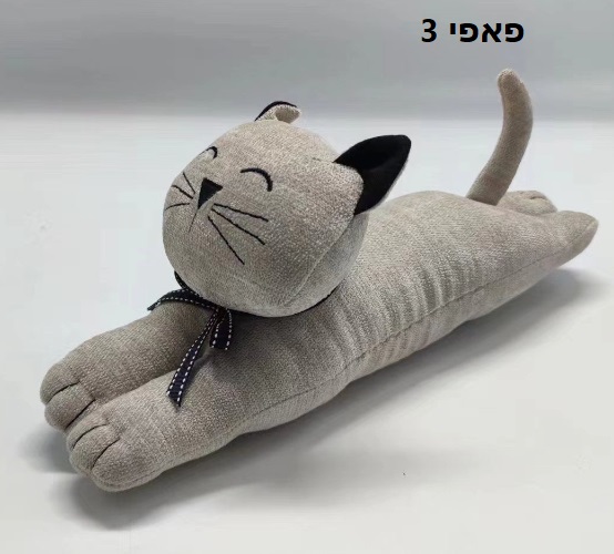 פאפיחתול3