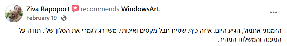 wind