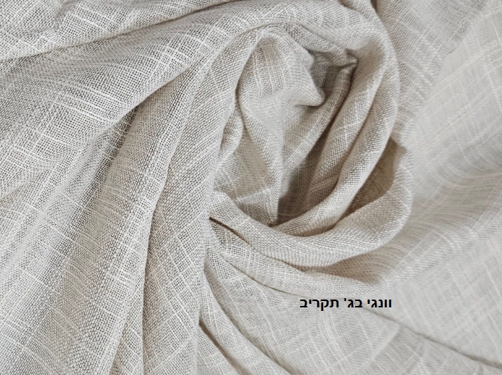 וונדיבג