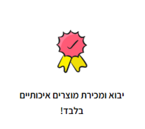 יבוא