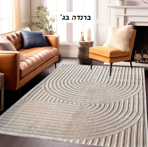 ברנדה בג