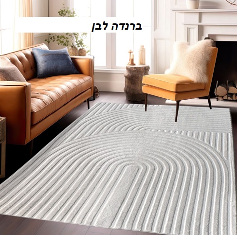 ברנדה לבן