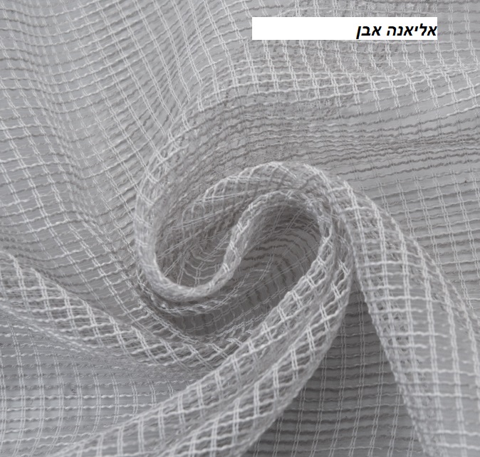 אליאנה אבן