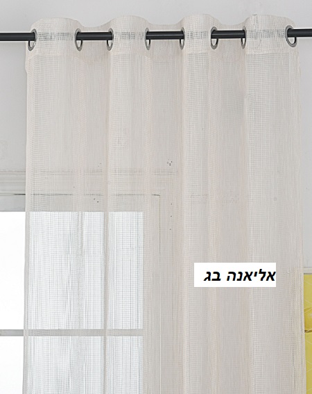 אליאנה בג2