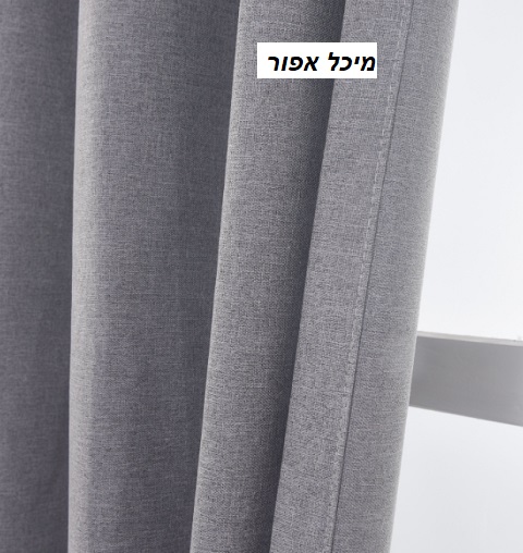 מייכלאפור