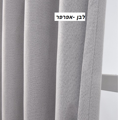 מיכל לבן