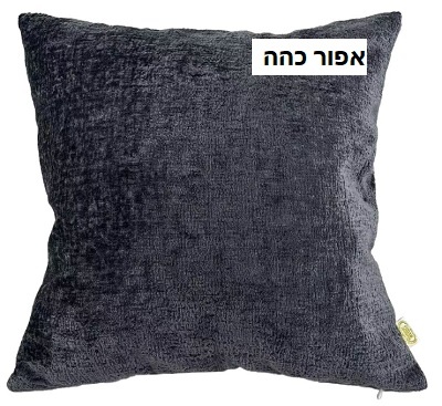 דיאן אפור כהה
