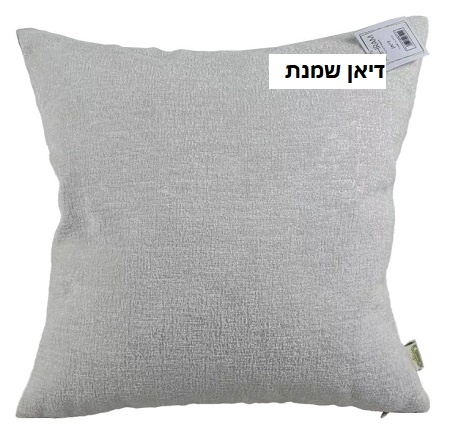 דיאןשמנת