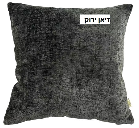 ירוקדיאן