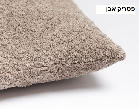 פטריקאבן