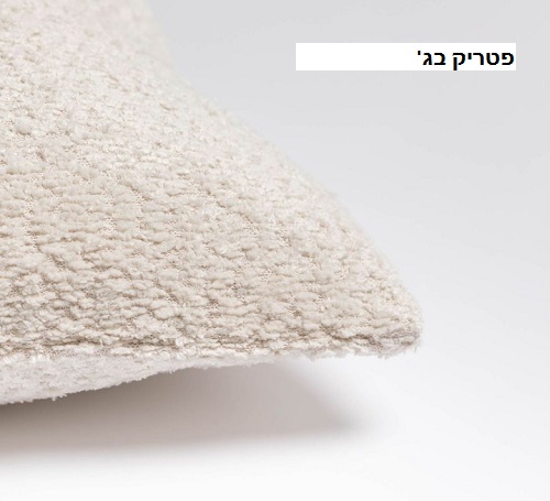 פטריקבג
