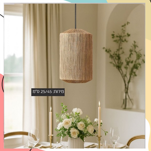 130גליל