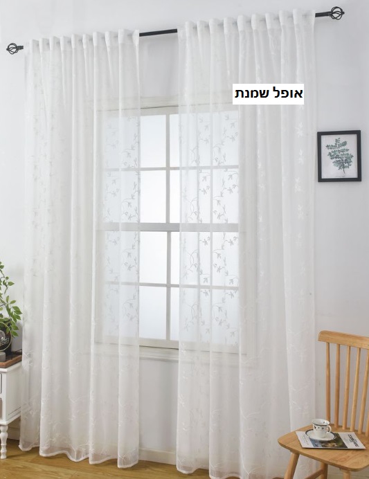 אופל1 שמנת