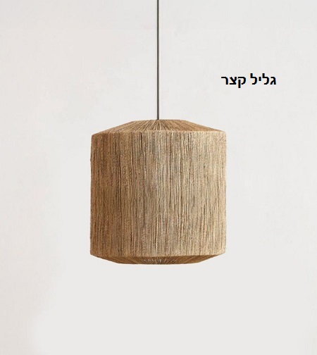 מנורה2תקרהגליל125