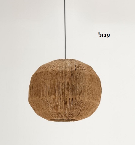 עגול.120.2