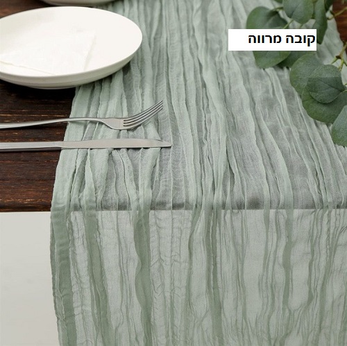 קובה מרוה
